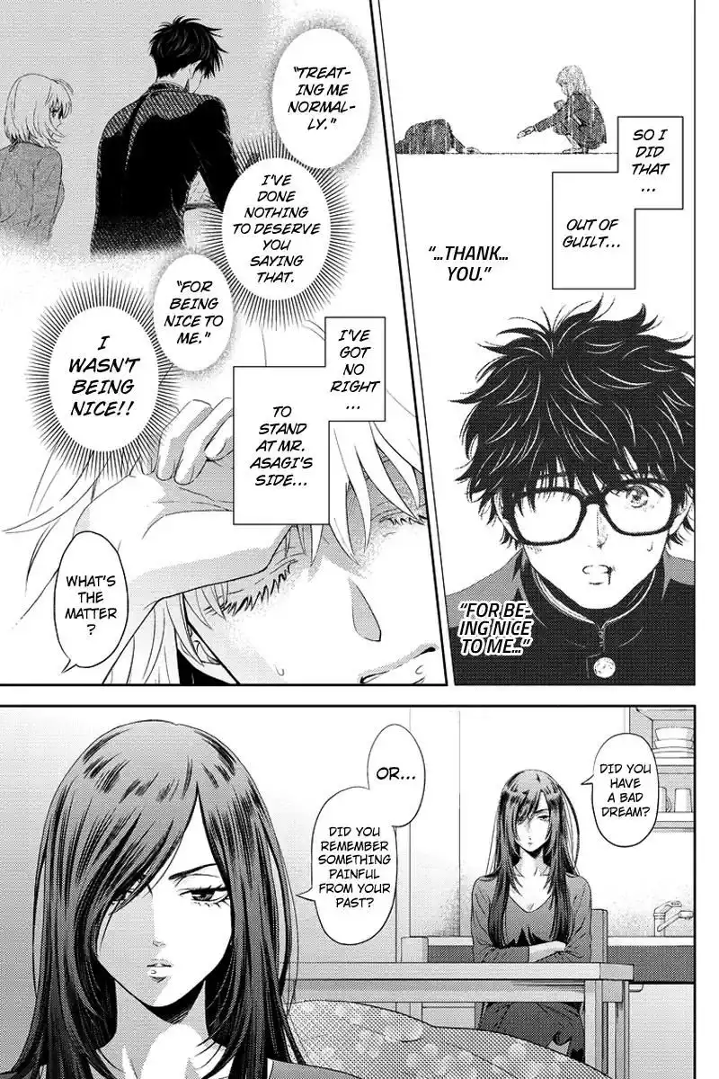 Online - The Comic Chapter 70 7